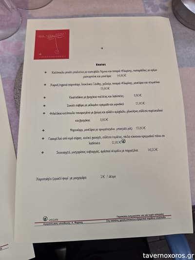 [εικόνα]