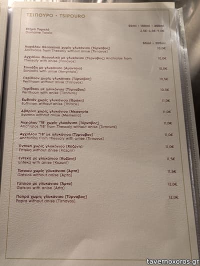 [εικόνα]