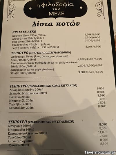 [εικόνα]