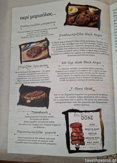 [εικόνα]