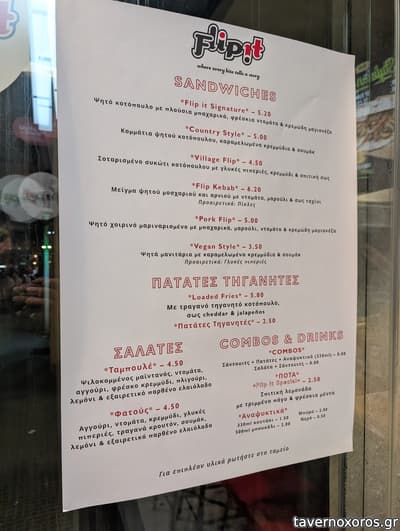 [εικόνα]
