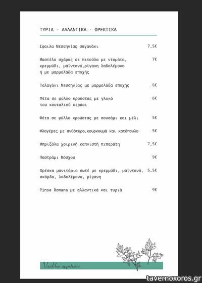 [εικόνα]