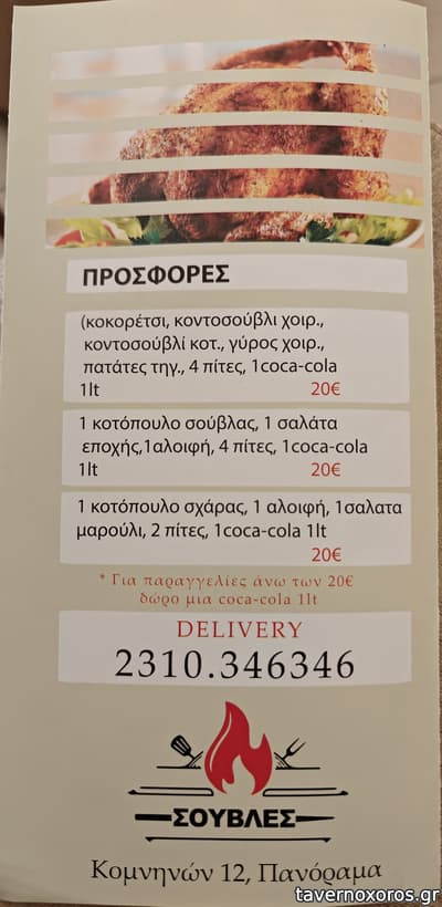 [εικόνα]