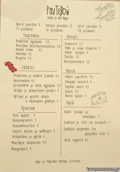 [εικόνα]