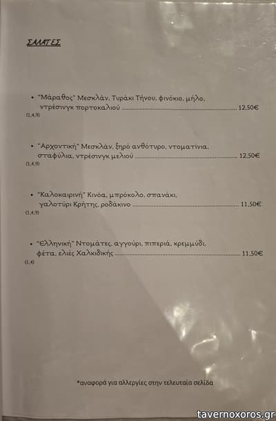 [εικόνα]