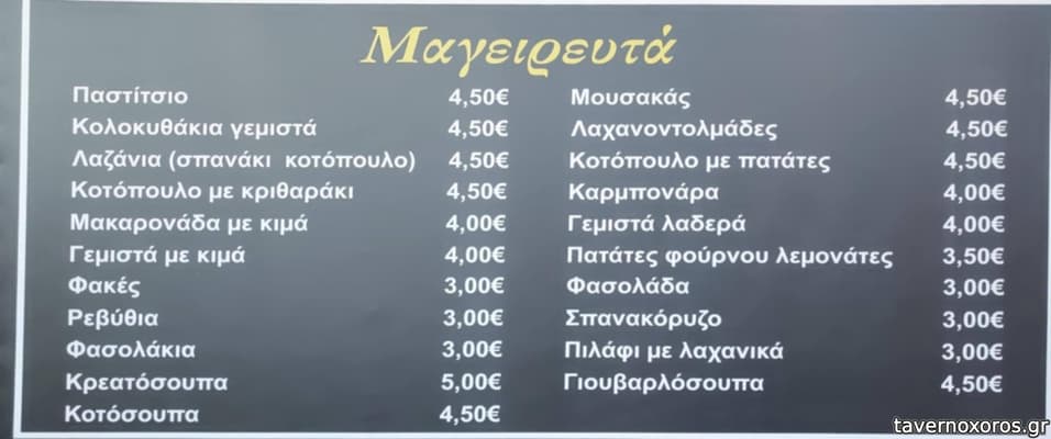 [εικόνα]