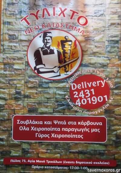 [εικόνα]