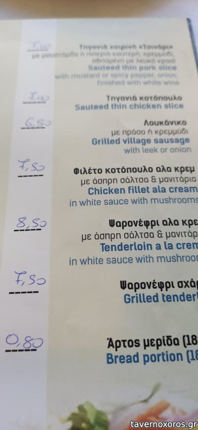 [εικόνα]