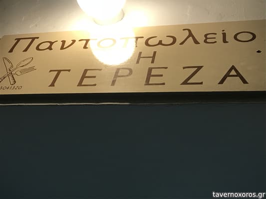[εικόνα]