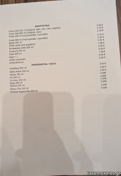 [εικόνα]