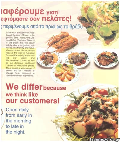 [εικόνα]