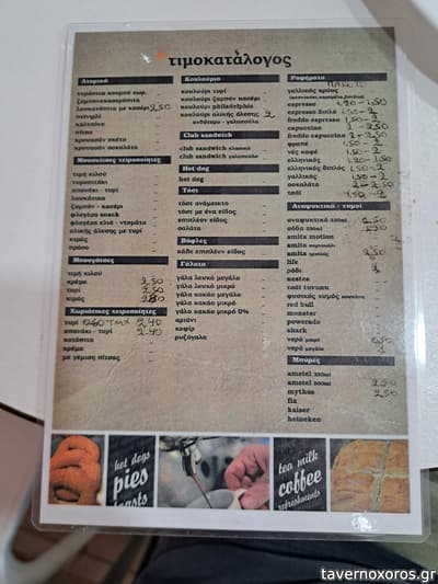 [εικόνα]