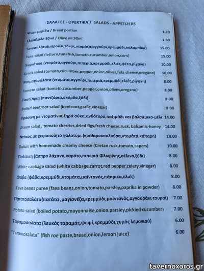 [εικόνα]