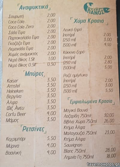 [εικόνα]