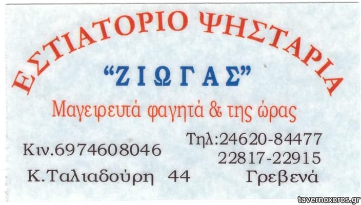[εικόνα]