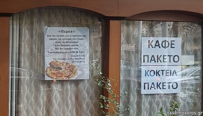 [εικόνα]