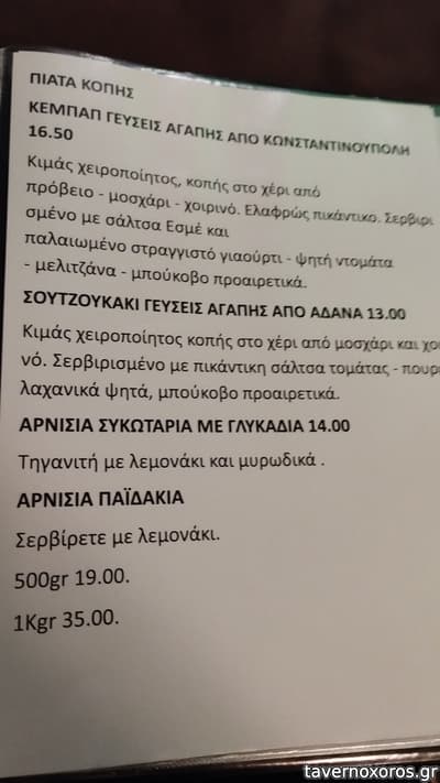 [εικόνα]
