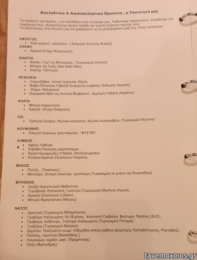 [εικόνα]