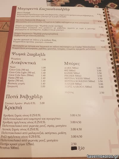 [εικόνα]