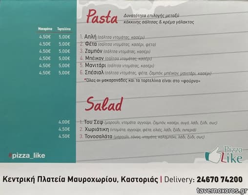 [εικόνα]