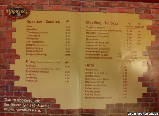 [εικόνα]
