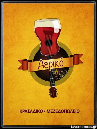 [εικόνα]