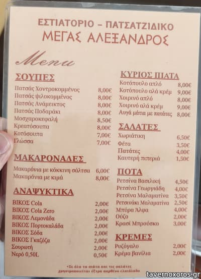 [εικόνα]