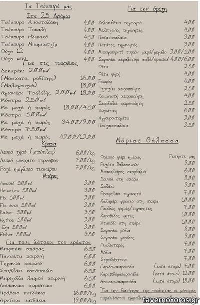 [εικόνα]