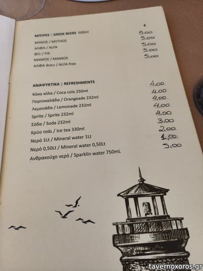 [εικόνα]