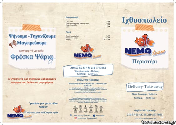 [εικόνα]