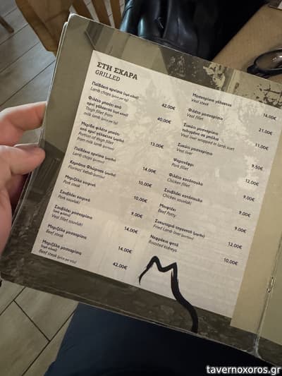 [εικόνα]