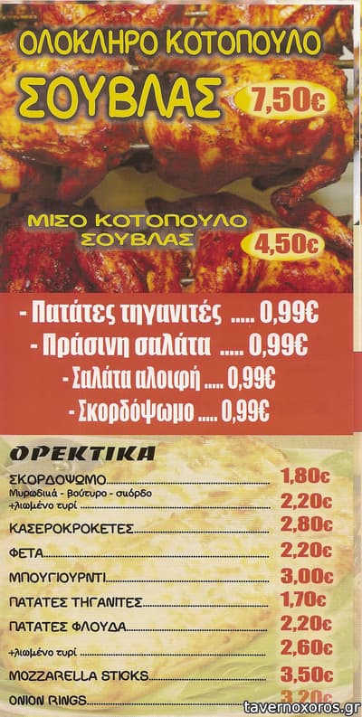 [εικόνα]
