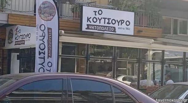 [εικόνα]