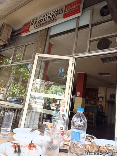 [εικόνα]