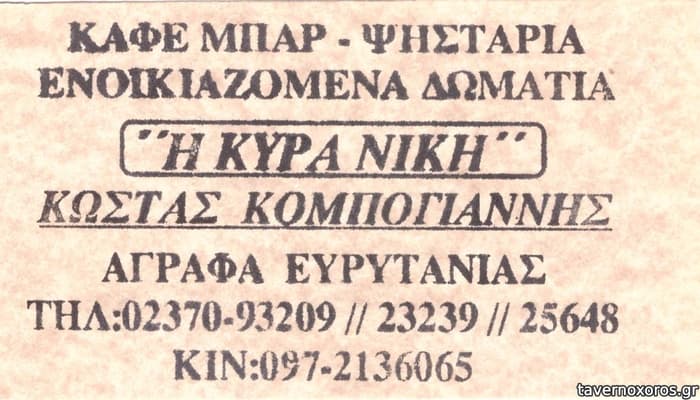 [εικόνα]