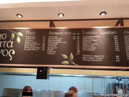 [εικόνα]