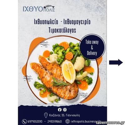 [εικόνα]