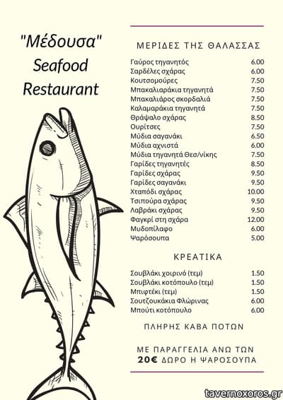 [εικόνα]