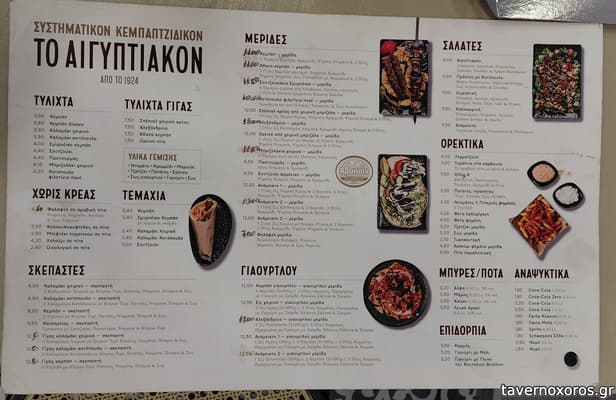 [εικόνα]