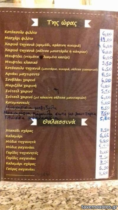 [εικόνα]