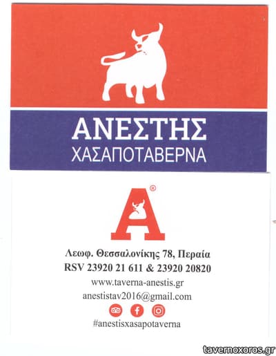 [εικόνα]