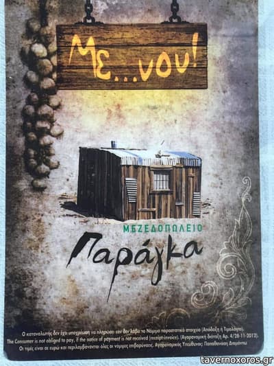 [εικόνα]