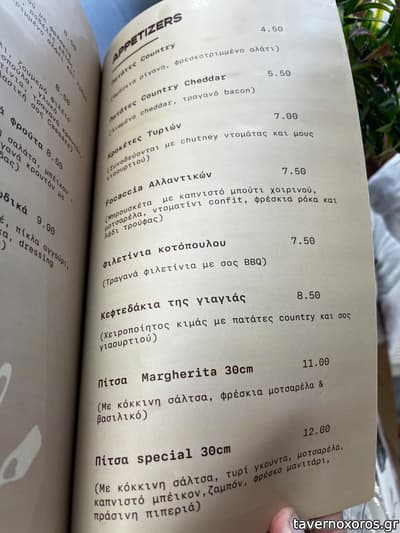 [εικόνα]