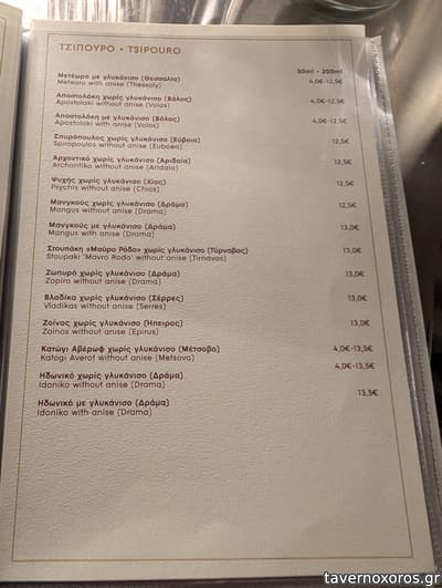 [εικόνα]