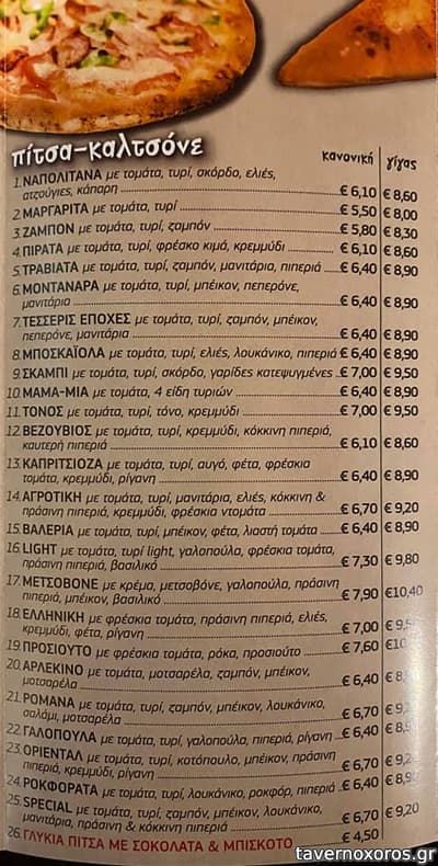 [εικόνα]