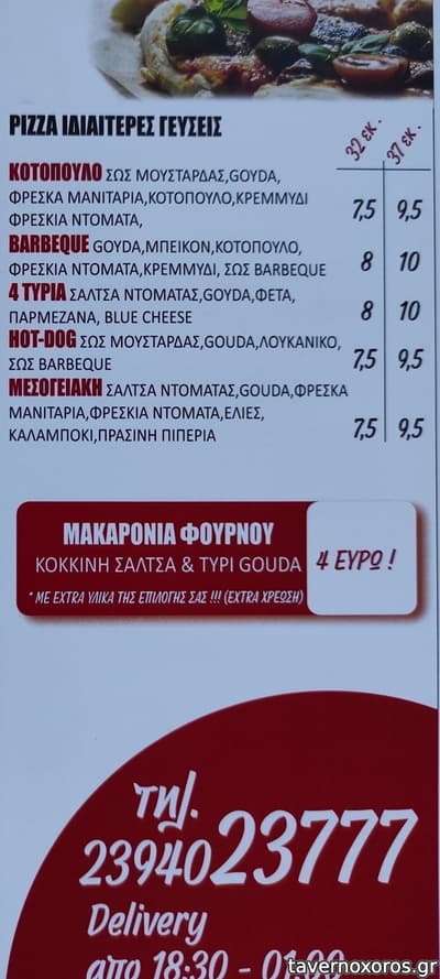 [εικόνα]