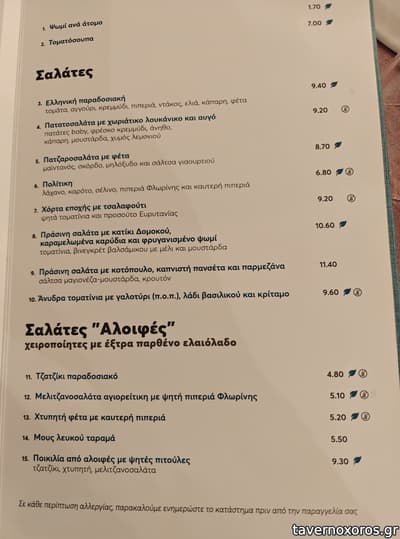 [εικόνα]