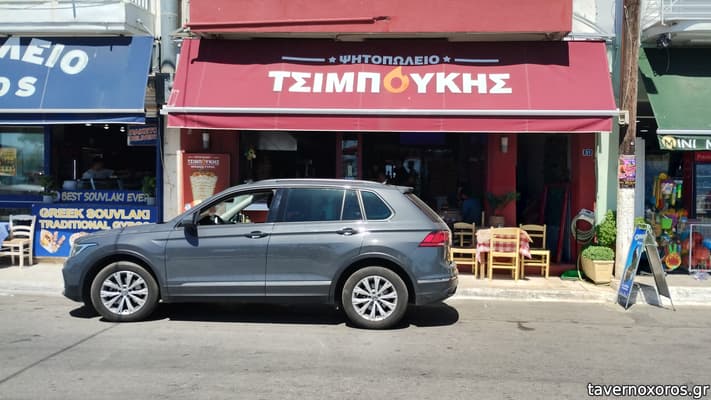 [εικόνα]