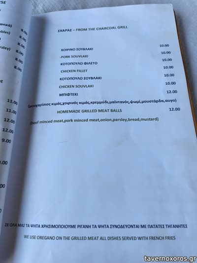 [εικόνα]