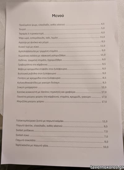 [εικόνα]